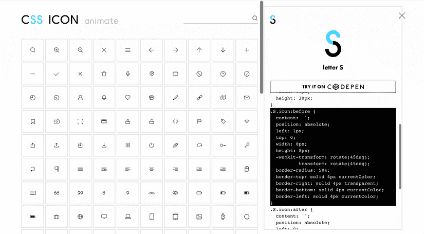 wentin css icons